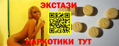 МДМА Гусь-Хрустальный