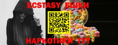 бутират Гусиноозёрск