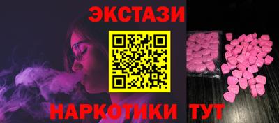 МДМА Гусь-Хрустальный