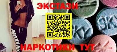 молекула духа Гусев