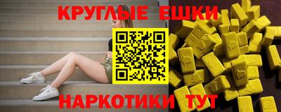 бутират Гусиноозёрск