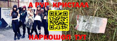 молекула духа Гусев