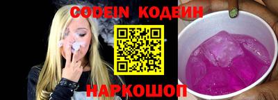 молекула духа Гусев