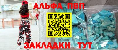 дживик Апрелевка