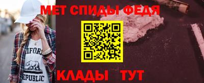 индика Апшеронск