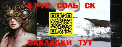 дживик Апрелевка