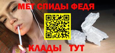 молекула духа Гусев