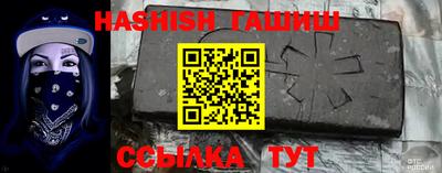 индика Апшеронск