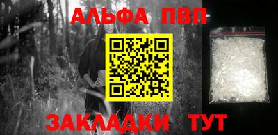 бутират Гусиноозёрск