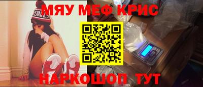 бутират Гусиноозёрск