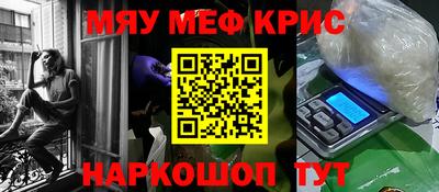 бутират Гусиноозёрск