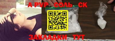 дживик Апрелевка