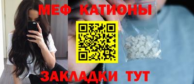 бутират Гусиноозёрск