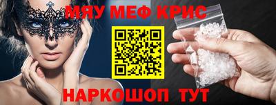 молекула духа Гусев