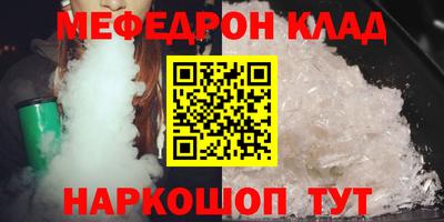 бутират Гусиноозёрск