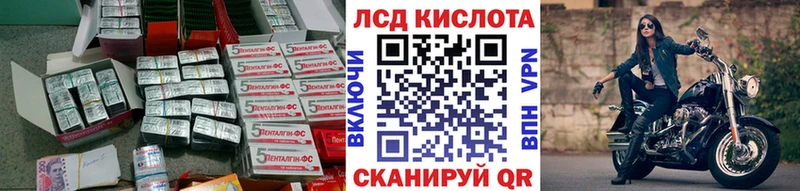 кракен рабочий сайт маркетплейс официальный сайт Карачаевск LSD-25 экстази ecstasy закладки