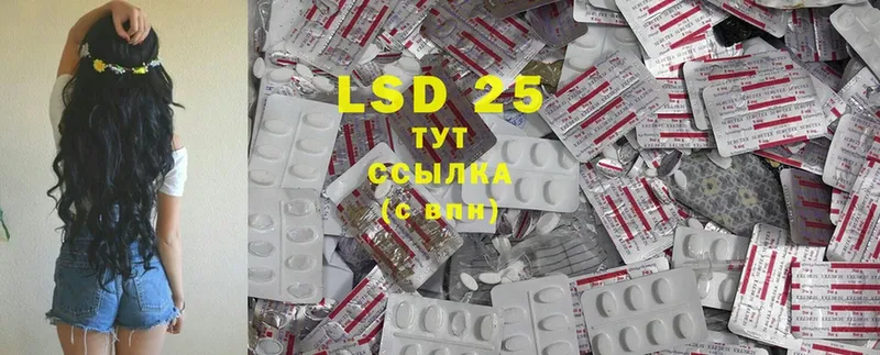 mega ССЫЛКА  Карачаевск  LSD-25 экстази кислота 