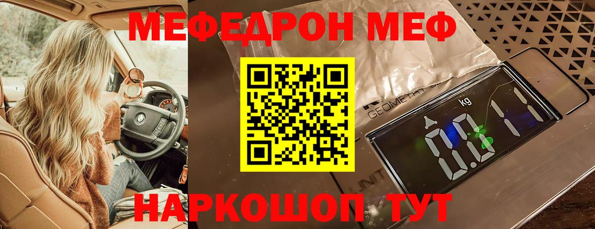 Кетамин Карачаевск