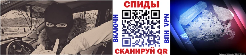 МЕТАМФЕТАМИН пудра  МЕГА зеркало  Карачаевск 