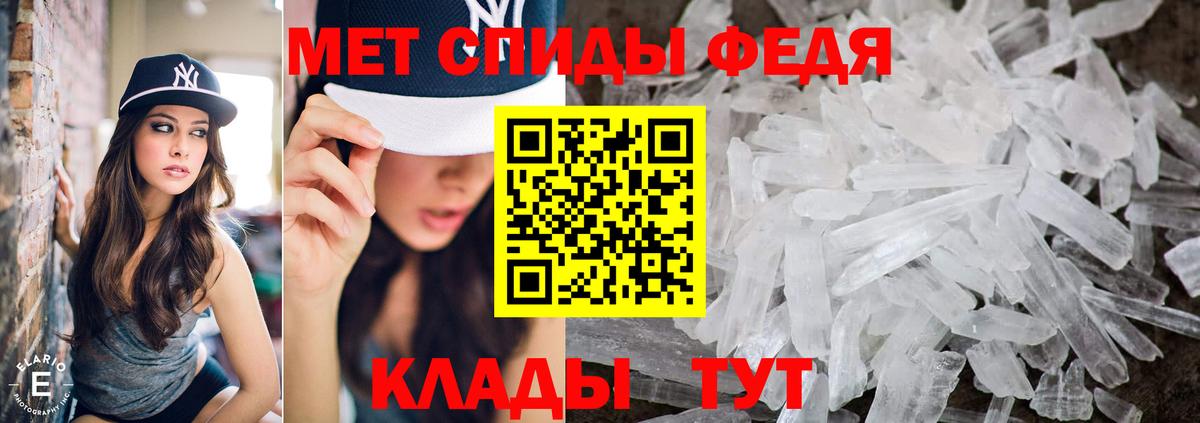 Первитин кристалл Карачаевск