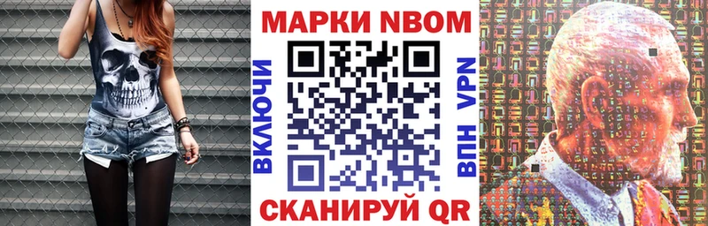 Марки NBOMe 1,5мг  что такое наркотик  hydra ONION  Карачаевск 