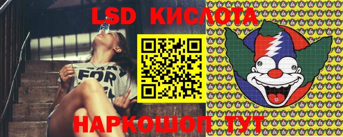 Марки NBOMe 1,8мг Карачаевск