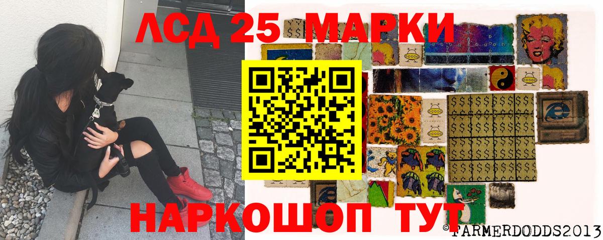 Марки N-bome 1,8мг  Карачаевск 