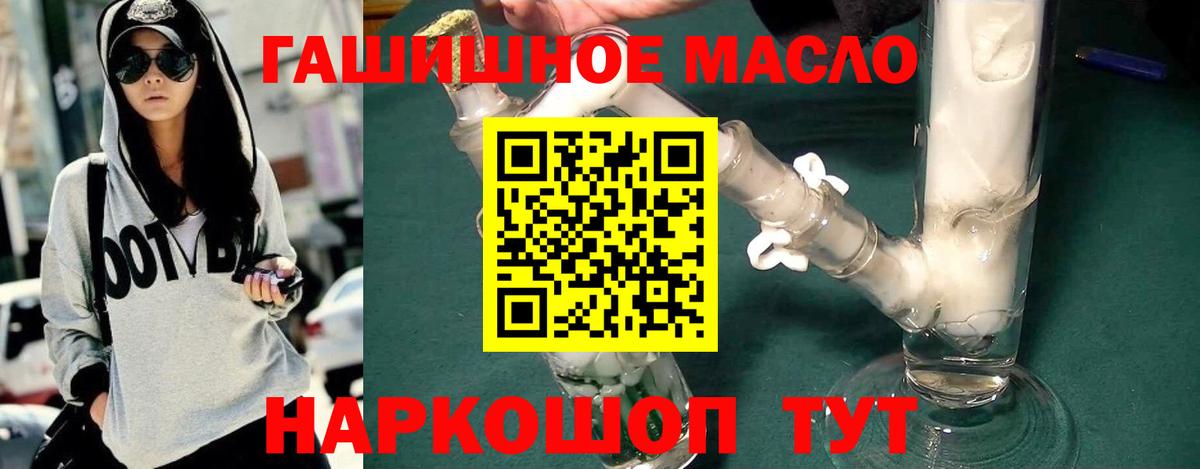 ТГК вейп  цена   Карачаевск 